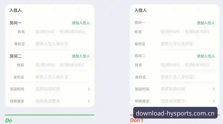 3步完成HYSPORTS移动端下载的实战指南，避开99%新手踩过的坑