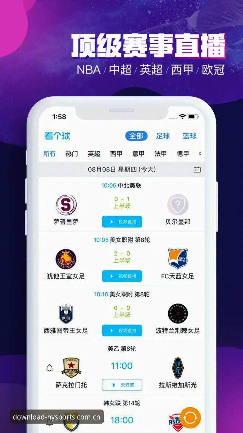 从下载到投注，5个HYSPORTS性能优化技巧让体验全面升级