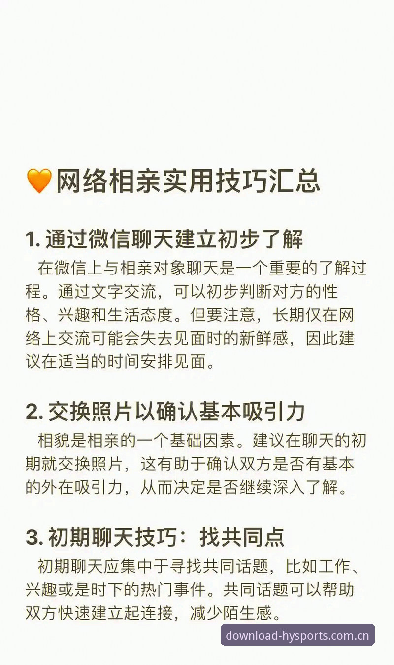 浩瀚体育登录入口 揭秘浩瀚体育官网登录入口的隐藏功能:从新手到老手的必备指南